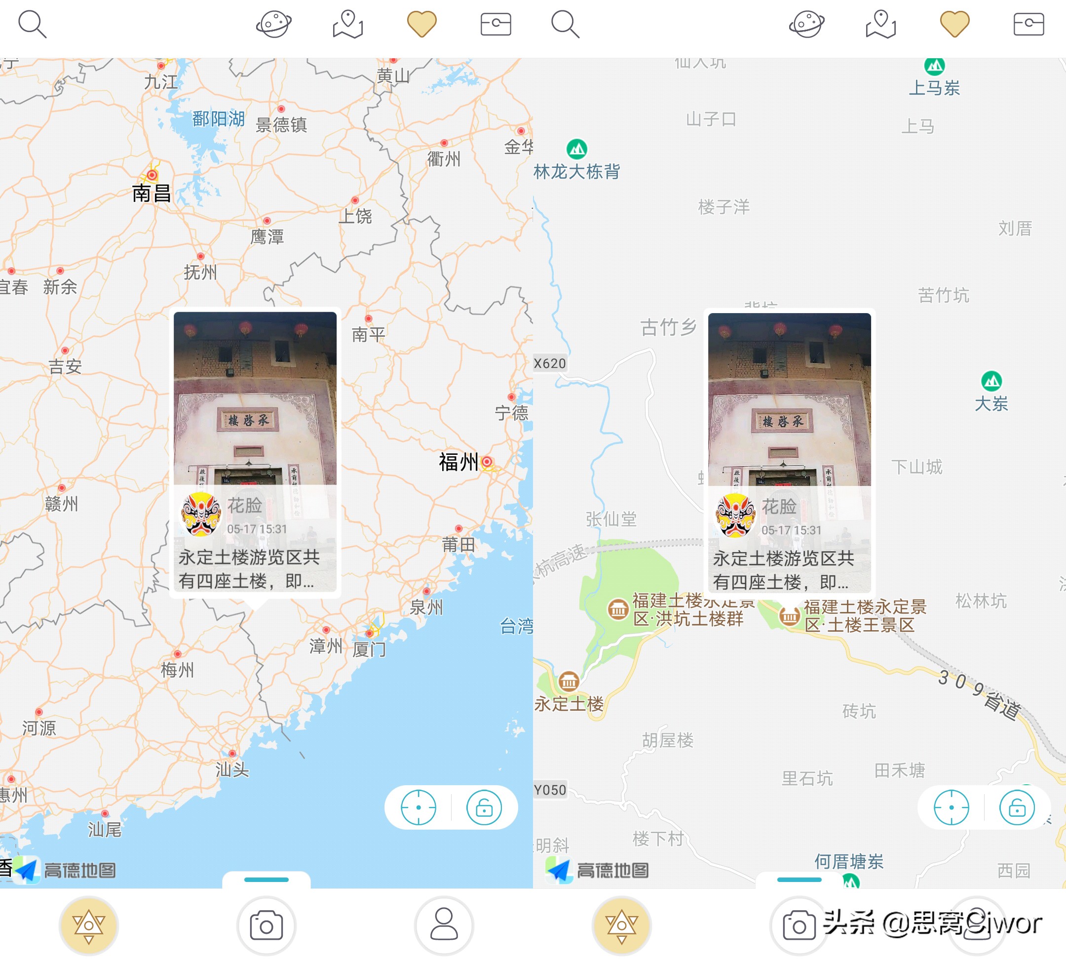 思窝花脸:福建永定土楼,世界遗产名录,中原汉人南迁的客家民系