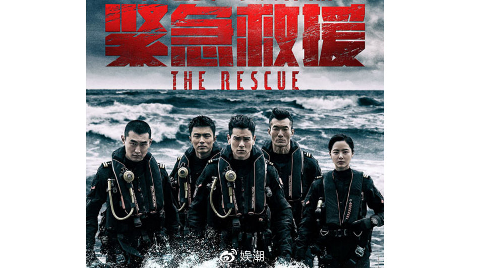 彭于晏林超贤综艺节目,彭于晏徒手救林超贤