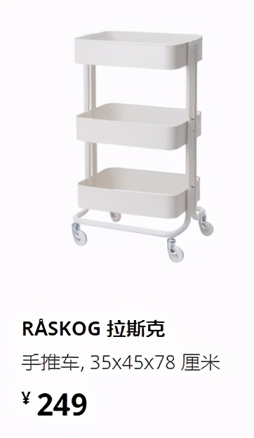 宜家厨房血泪史,宜家好用又实用的东西