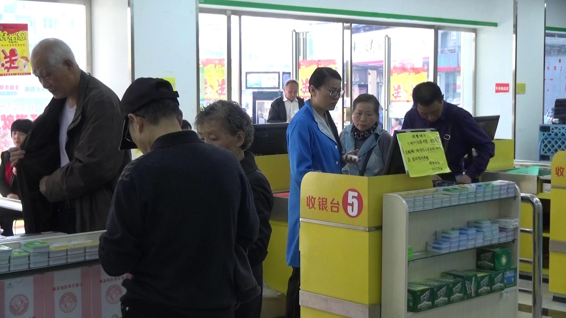 洪兴大药房几号会员日,洪兴大药房洪盛分店