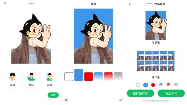 如何用手机制作免费证件照,手机上如何免费制作证件照