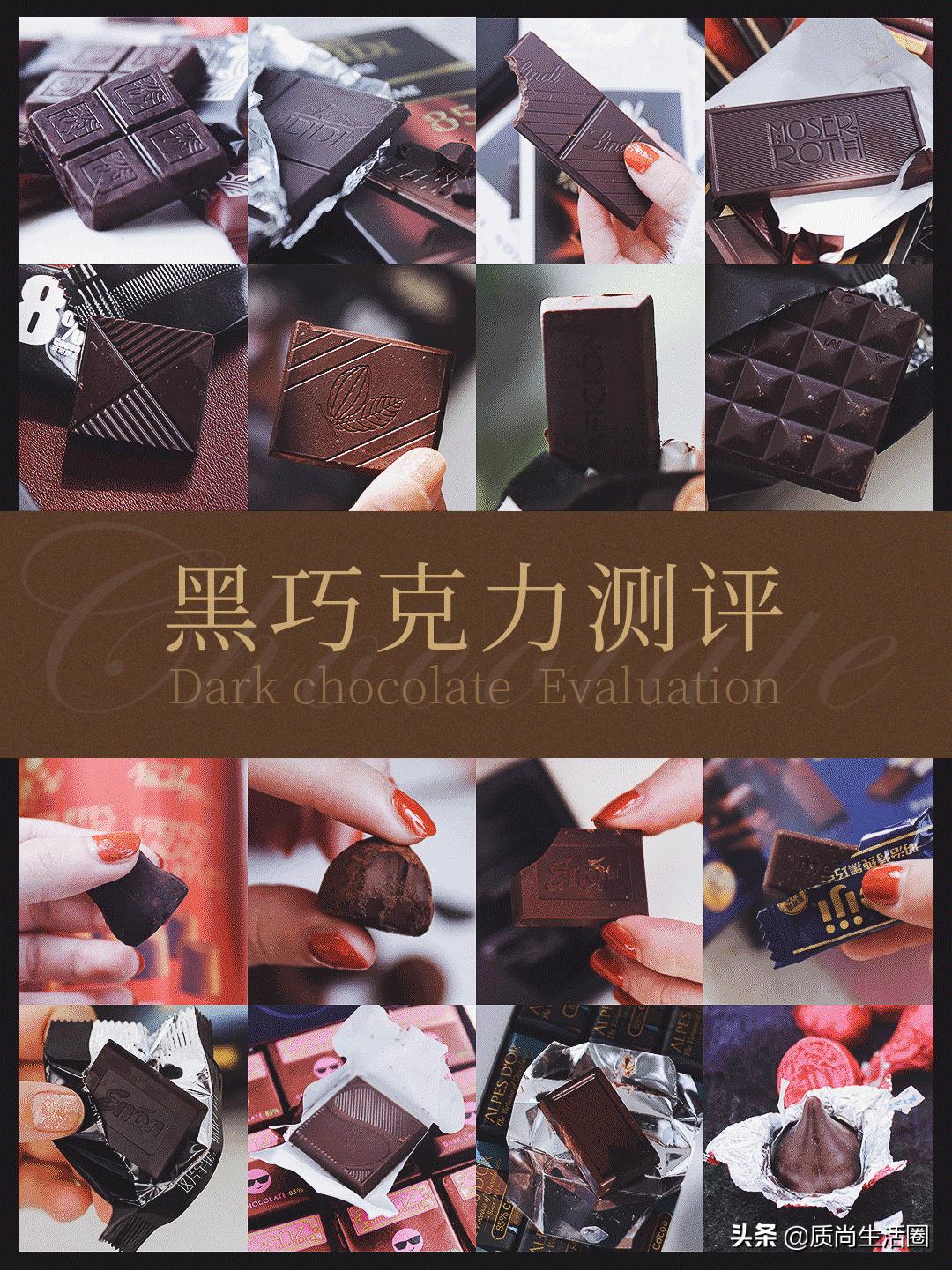 德芙无糖黑巧克力520,520进口黑巧克力