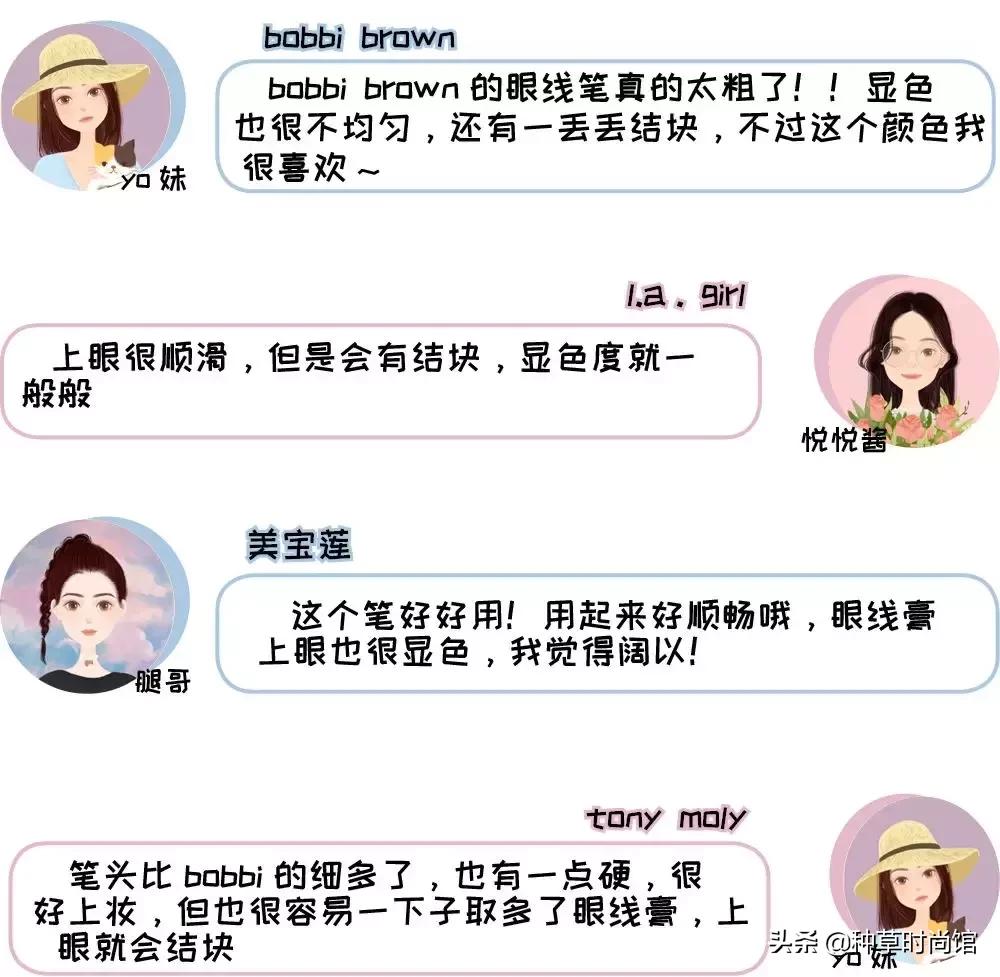 初学者如何使用kissme眼线笔,kissme眼线笔真实测评黑茶色