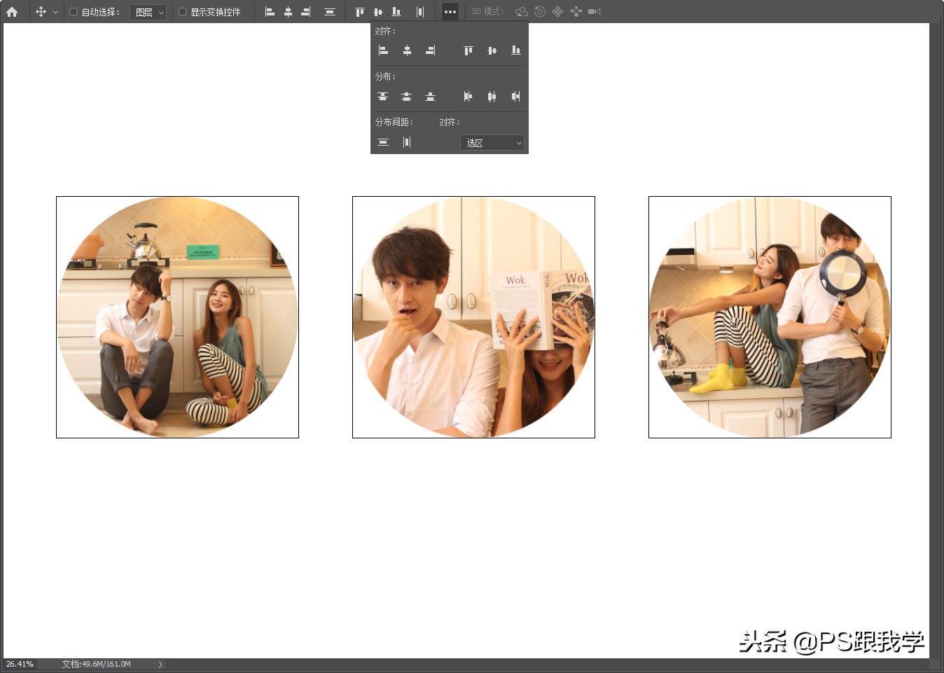 photoshopcc2019手机使用,photoshopcc2019配置要求