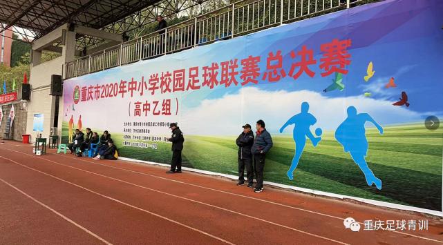 瀹佹尝鏍″洯瓒崇悆鑱旇禌楂樹腑濂冲瓙,鏍″洯瓒崇悆鑱旇禌楂樹腑濂冲瓙