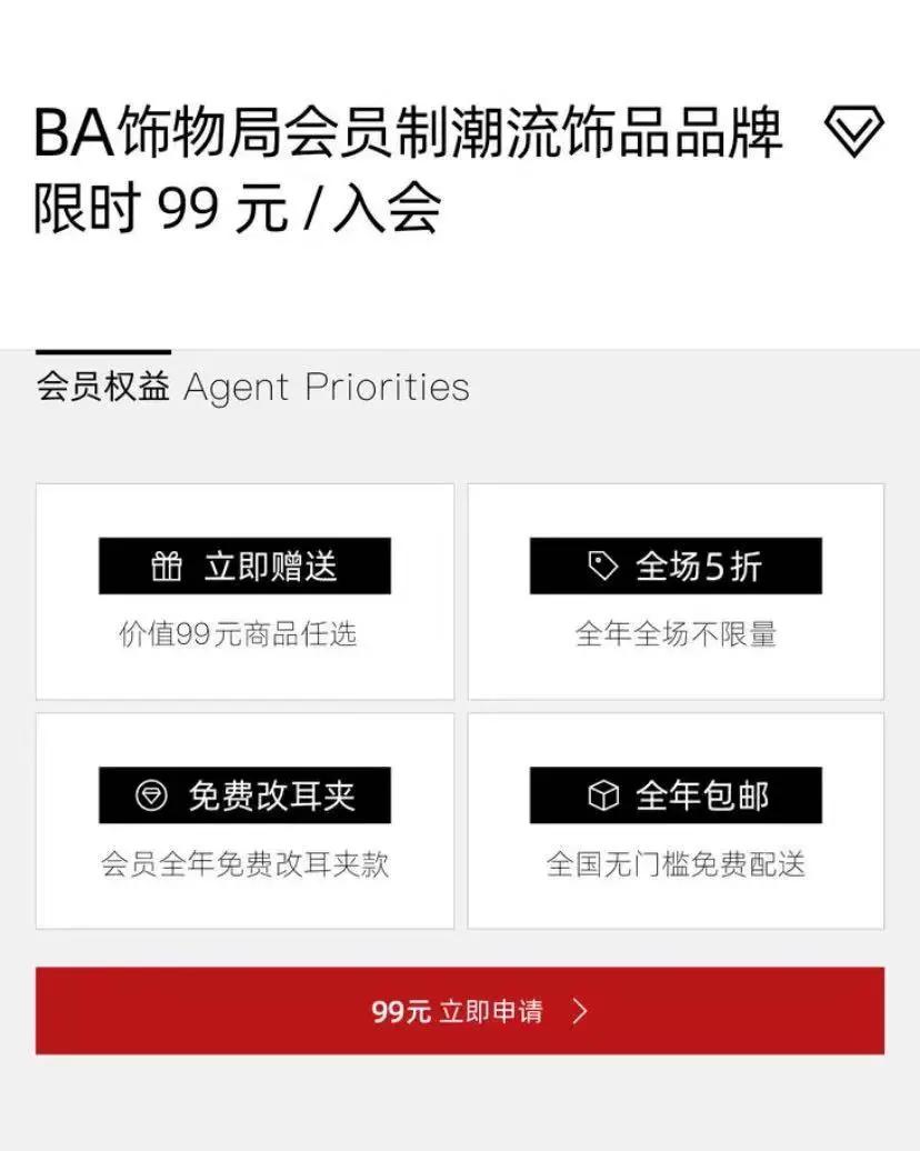 悦己消费发展趋势,悦己消费报告