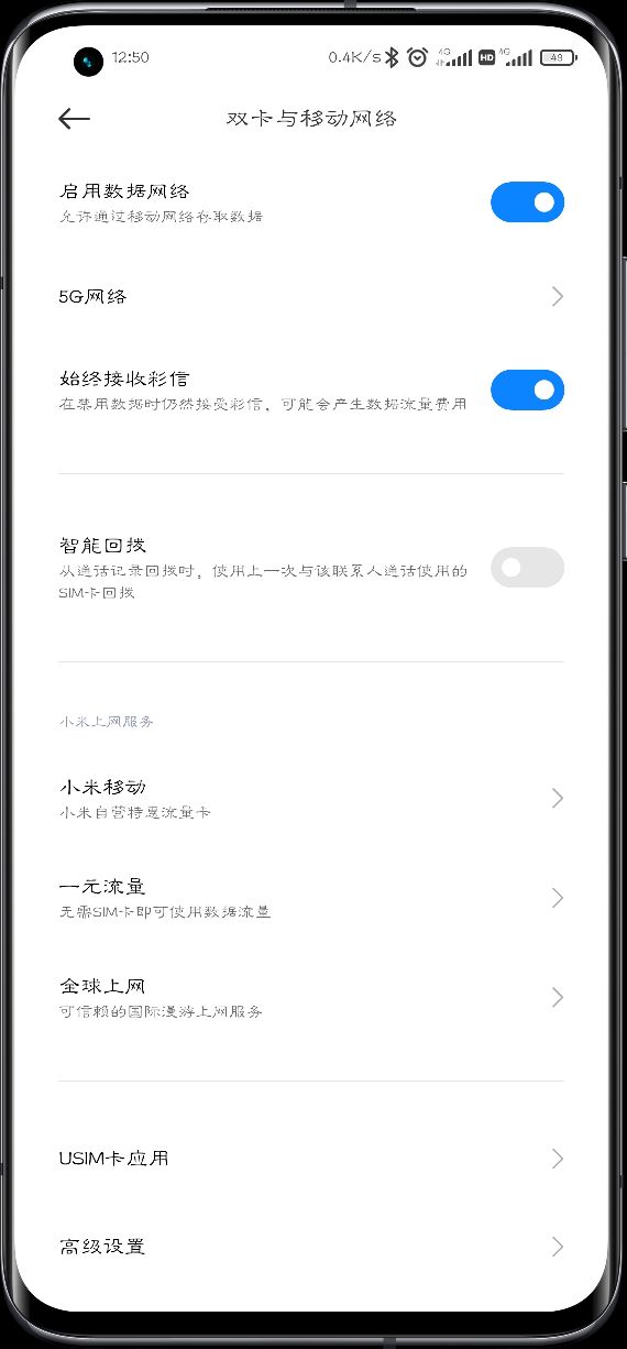 没有流量看剧,没有流量了怎么办