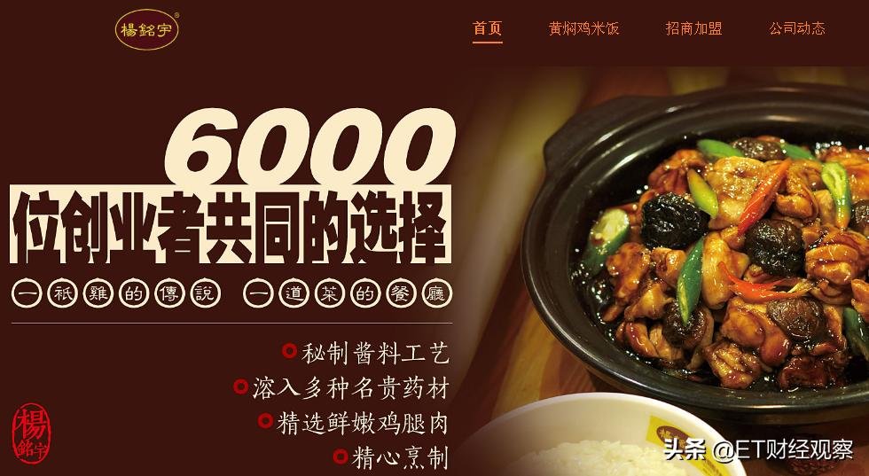 山东餐饮消费能力全国第一,不是广东