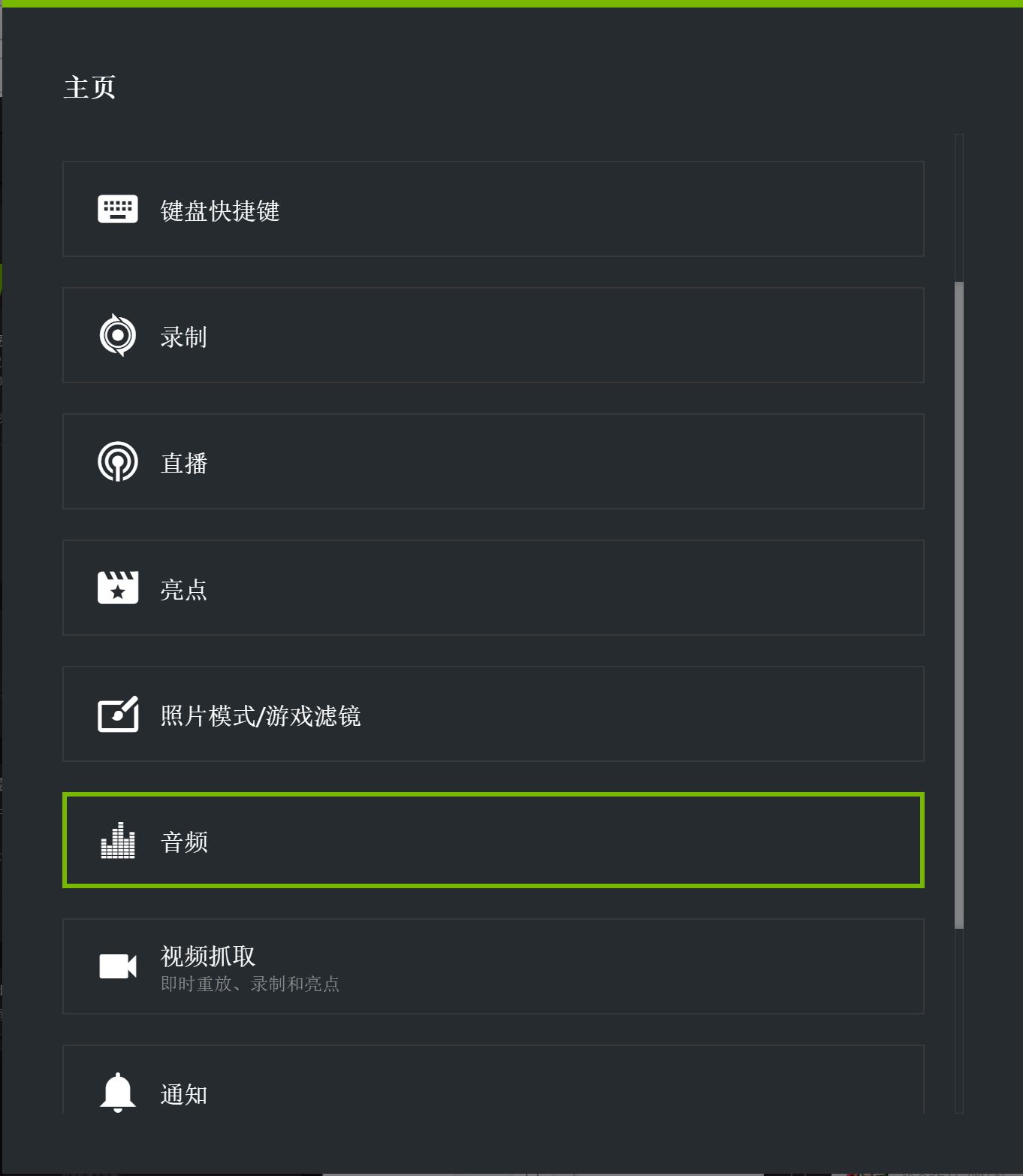 雅马哈242声卡怎么直播,雅马哈ur242声卡直播效果