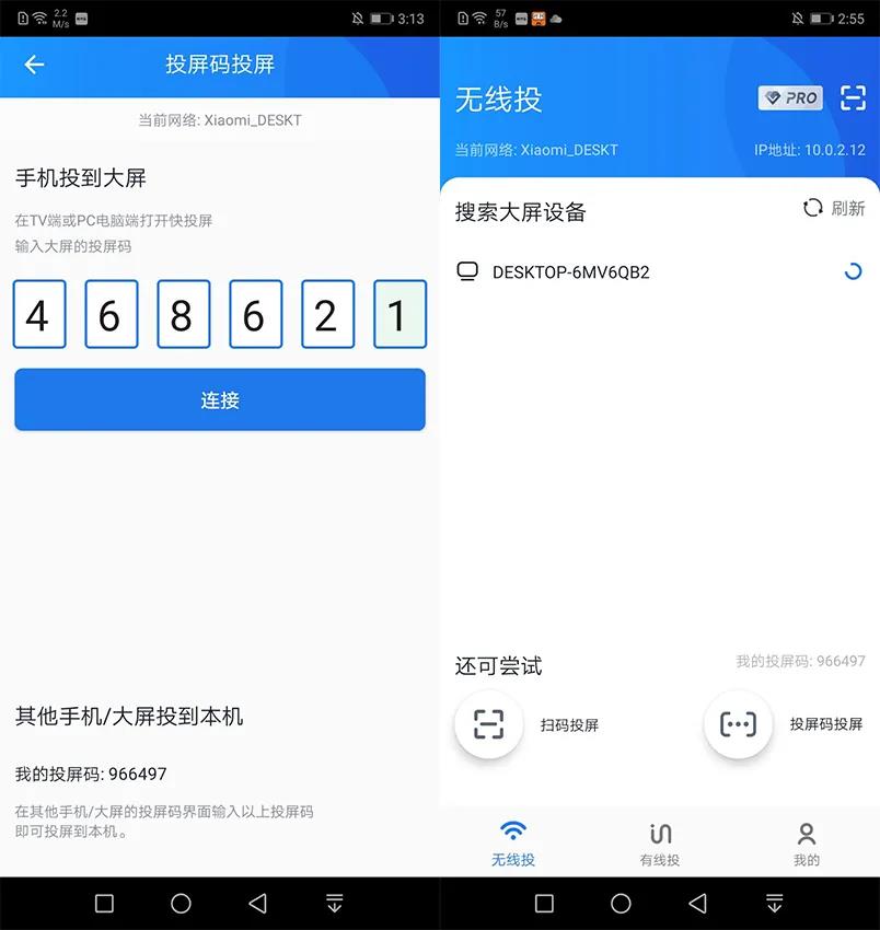 异地一起看剧神器,异地同时听歌app