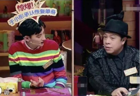 陈小纭和海陆爆料于小彤,陈小纭海陆吐槽于小彤