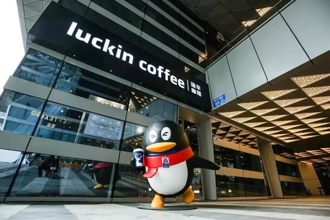 瑞幸为什么都叫瑞幸咖啡呢,瑞幸卖的都是咖啡吗