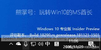 win101903是最新版本吗,win10的1903版本有什么新功能