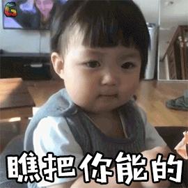 微信斗图动态表情包,微信聊天里有表情斗图吗