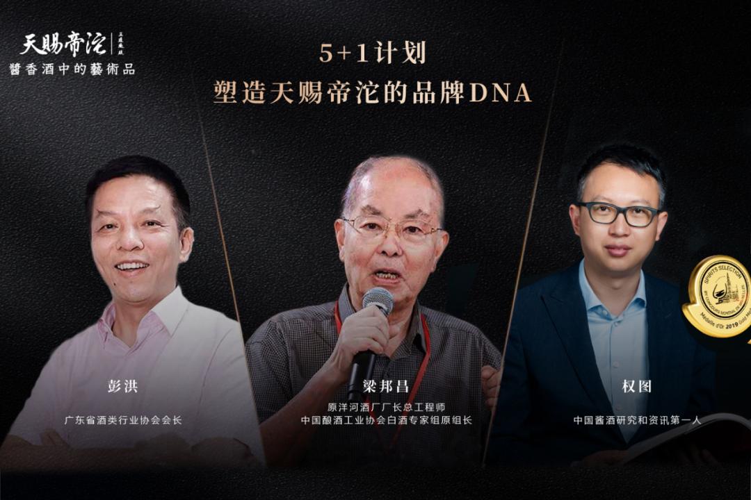 入局白酒,酱酒新风口财富新方向