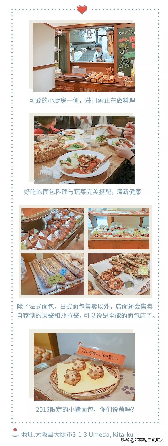 去日本最值得买的包包,日本京都包包店