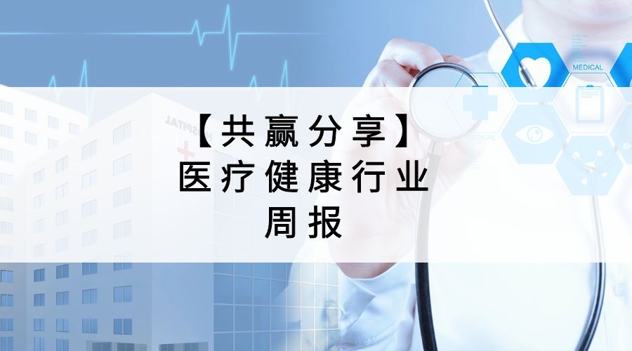 药品管理立法修订,药品监管改革最新方案