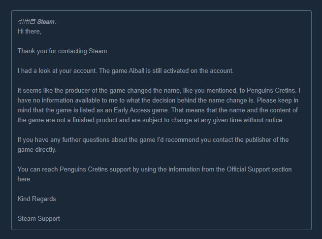 steam被客服通知有欺诈行为转库存,steam游戏显示客户端未运行反作弊