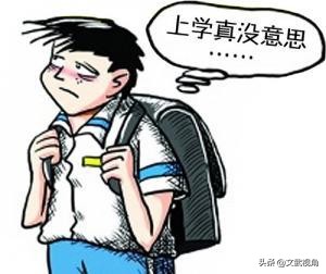 青少年逃学厌学的原因分析,宁波青少年厌学的对策