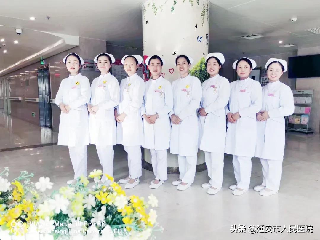 延安市人民医院护士长,延安市人民医院护理部主任