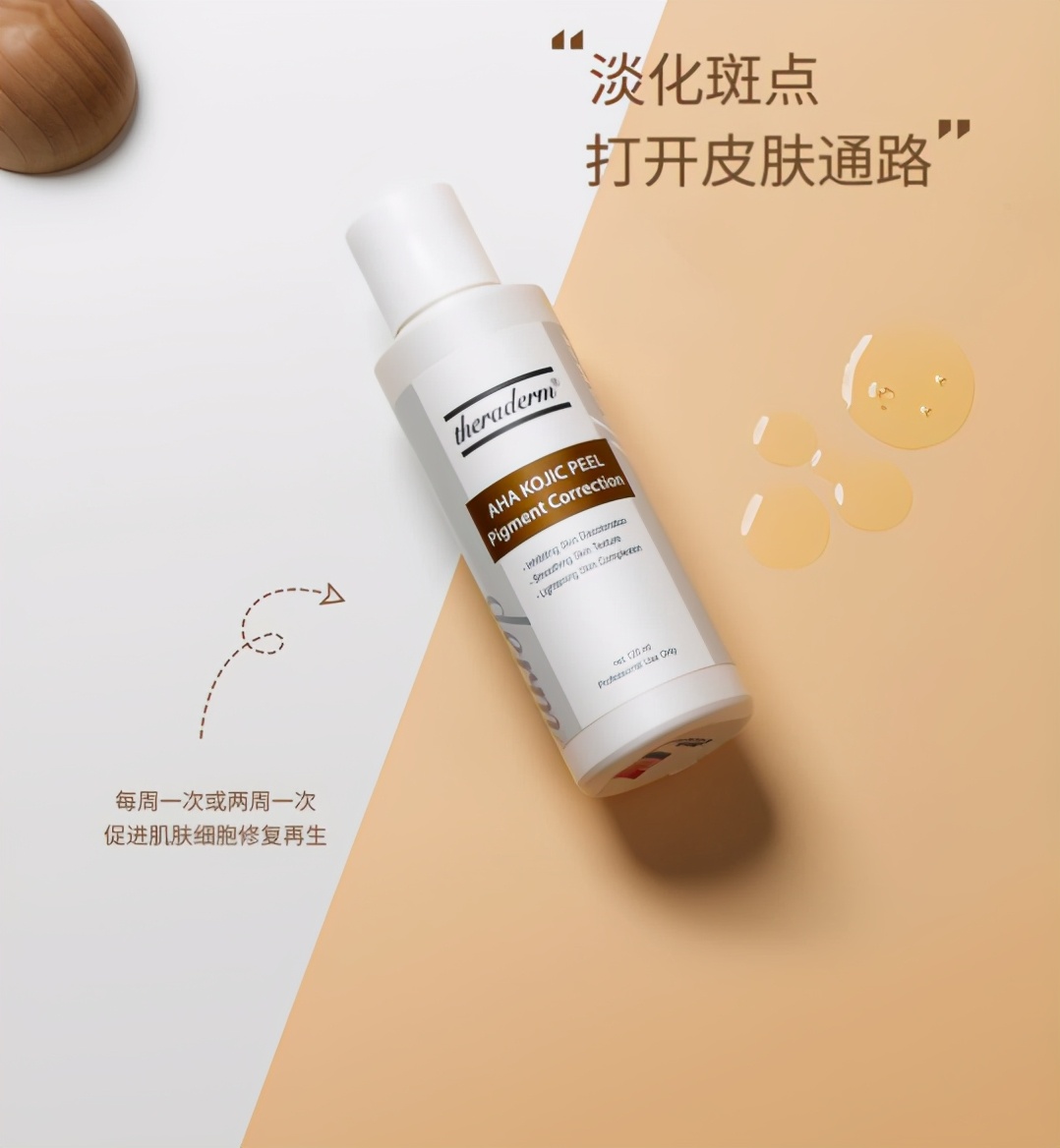 丝莱得痘肌护理顺序,丝莱得祛痘小黑瓶