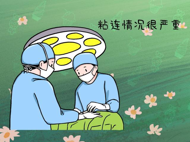 剖腹产粘连是什么症状影响怀孕吗,剖腹产有粘连能要三胎吗
