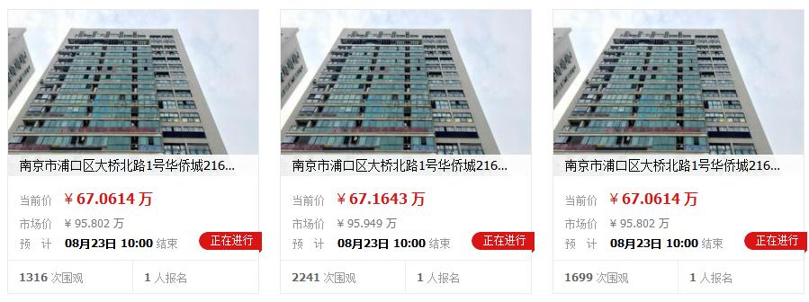 仙林湖房价7万到万元,仙林湖房价猛涨原因有哪些