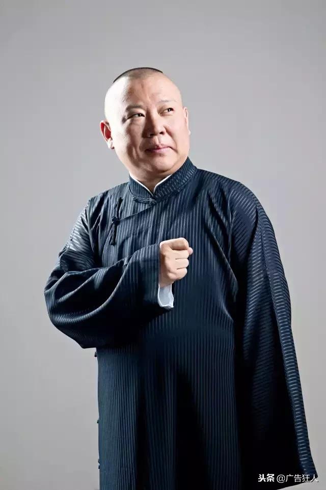 郭德纲于谦经典相声谈叛徒,郭德纲写给叛徒的定场诗