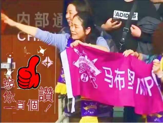 马布里主教练集锦,马布里是哪个队的教练nba
