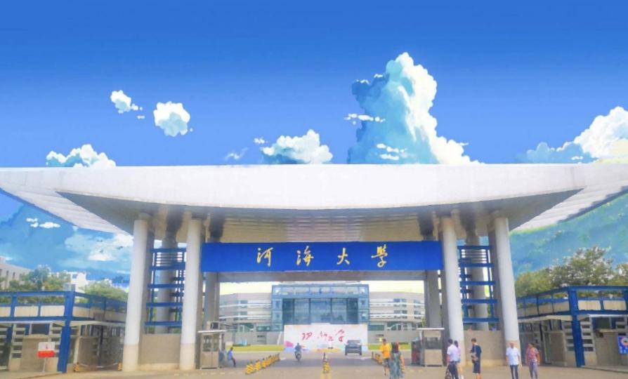 江苏考生985捡漏,江苏二本捡漏985大学