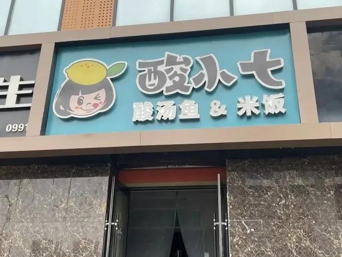 太原地铁2号线美食推荐,太原附近人气最旺的美食街