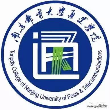专转本学校南京信息工程大学,专转本南京邮电大学通达学院