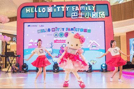 hellokitty有跨年活动吗,hellokitty跨年动态