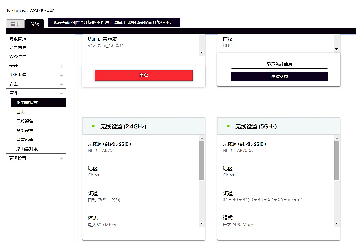 wifi6是不是相当于5g网速,wifi6相当于几类网线