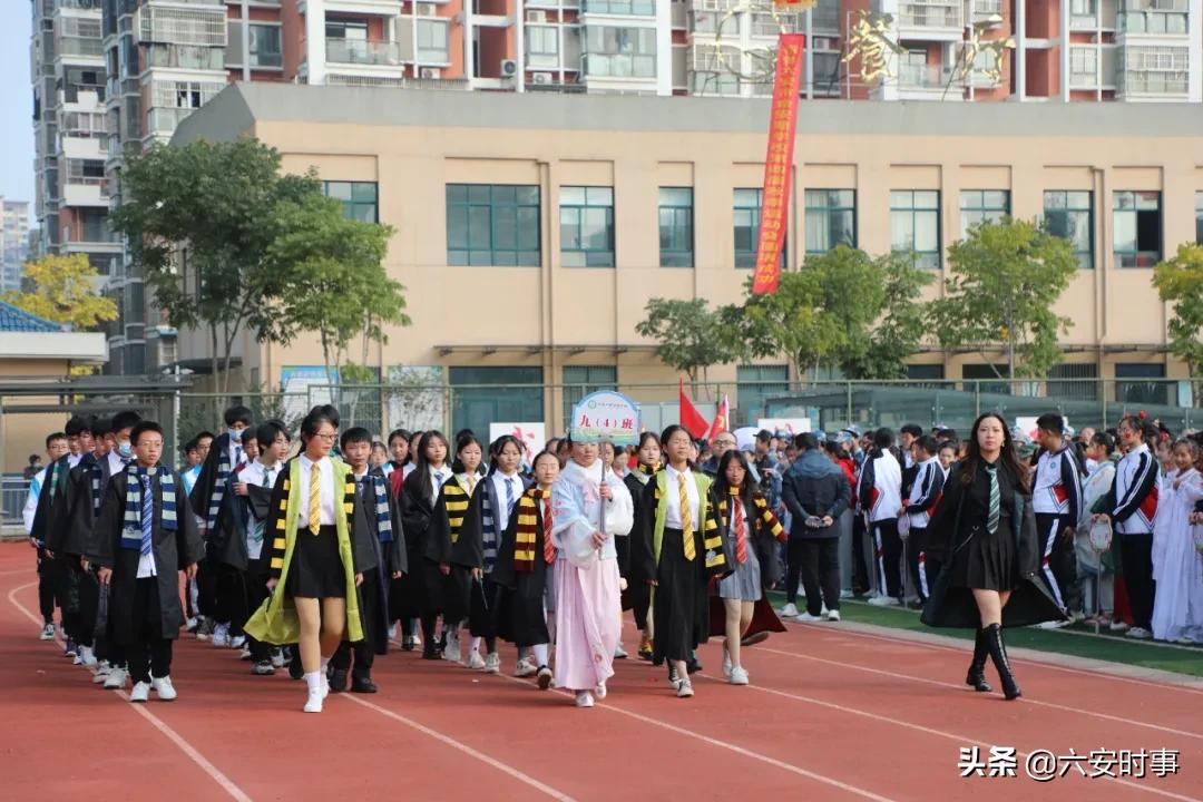 六安金安区翁墩中学运动会,六安皋城中学金安路学校