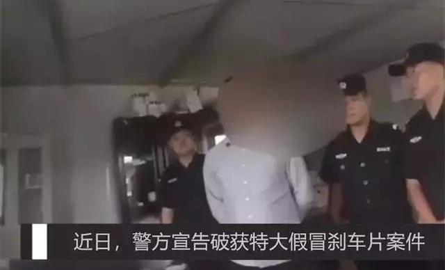 如何辨别网购原厂刹车片真假,真假陶瓷刹车片