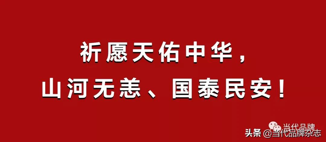 永荣化纤,永荣控股投资