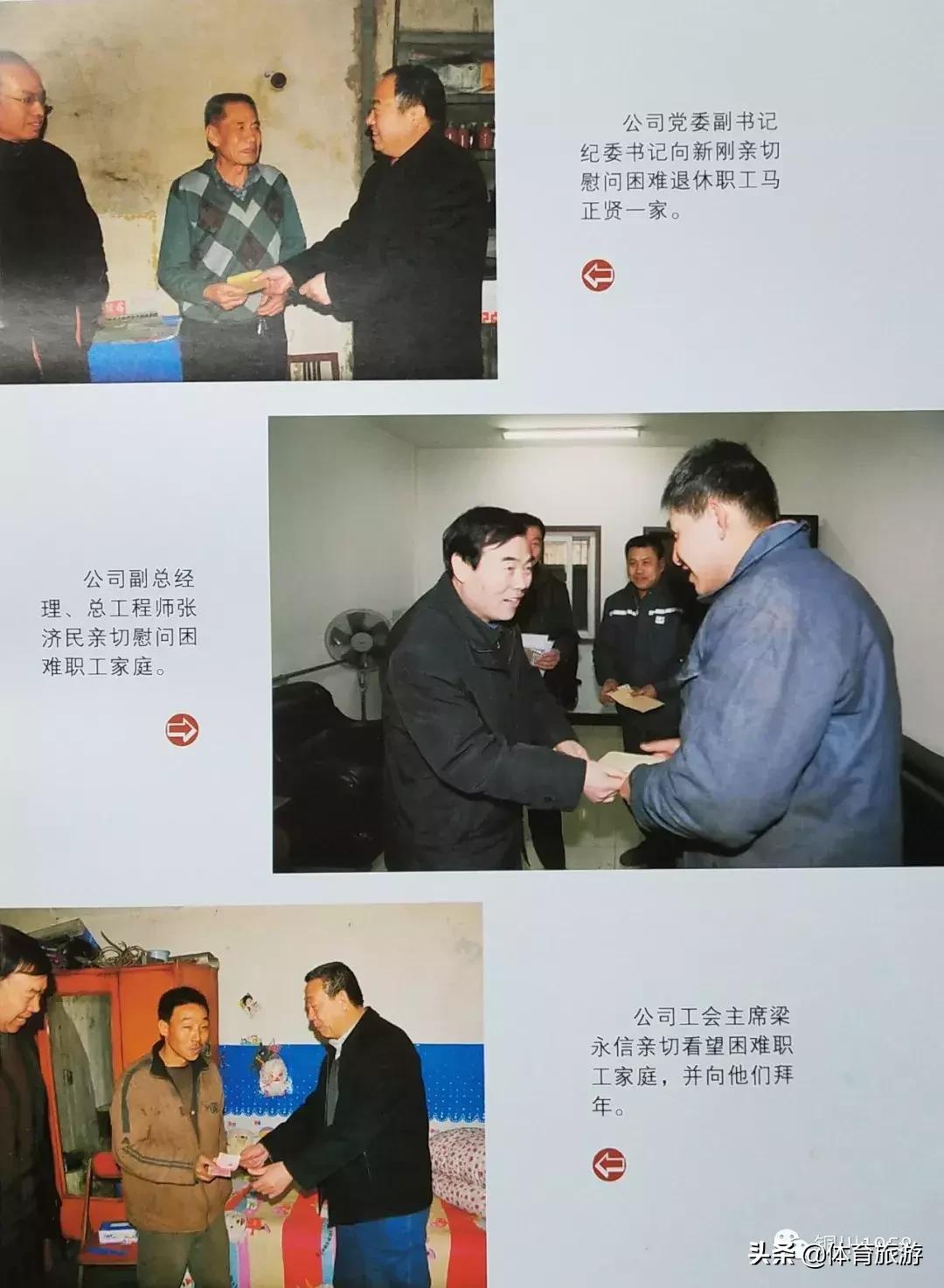 铜川往事完整版,铜川基建公司