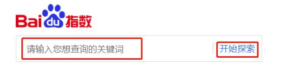 Python如何求数字,python爬取百度号