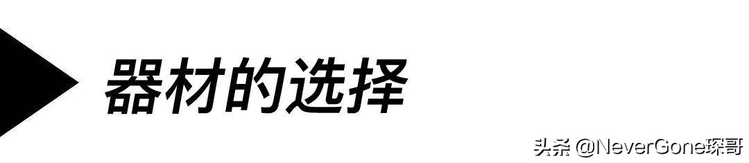 如何拍鞋好看的技巧,拍鞋技巧教程