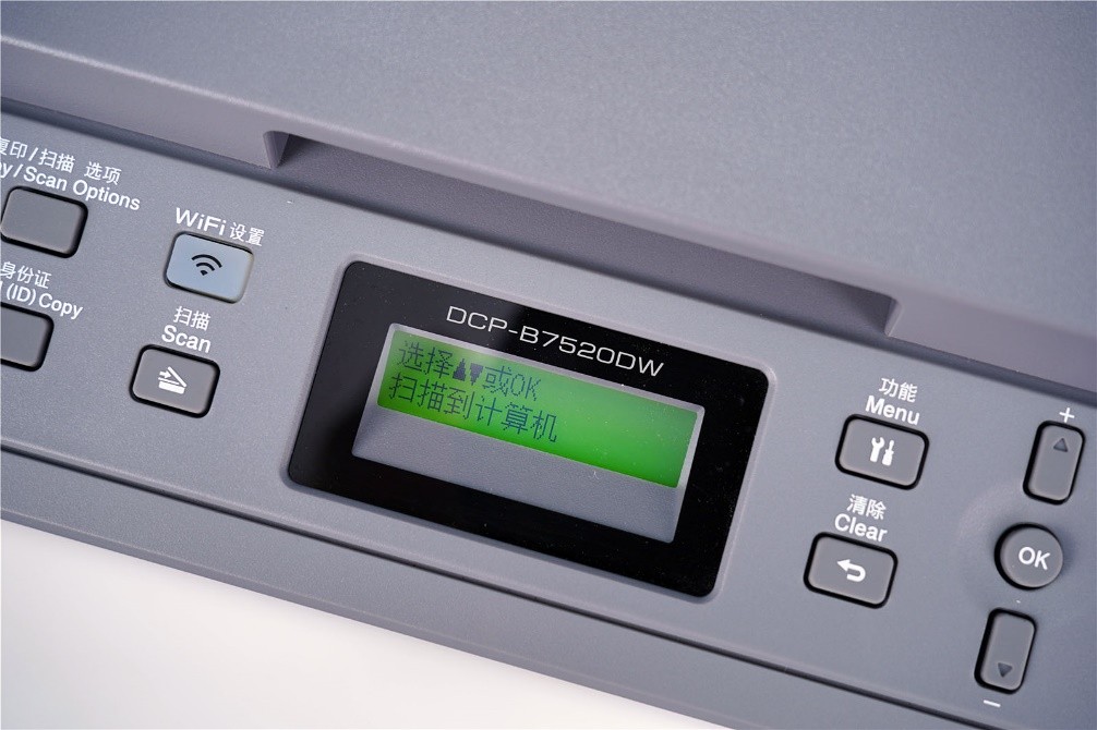 兄弟打印机dcp-b7500d,兄弟打印机dcp-b7520dw怎么样