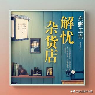 好书推荐值得学习,亚马逊公认100本好书