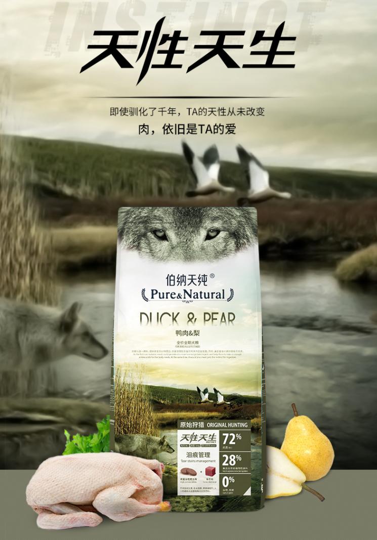 狗狗眼屎多泪痕发红什么原因,狗狗泪痕严重是因为有炎症么