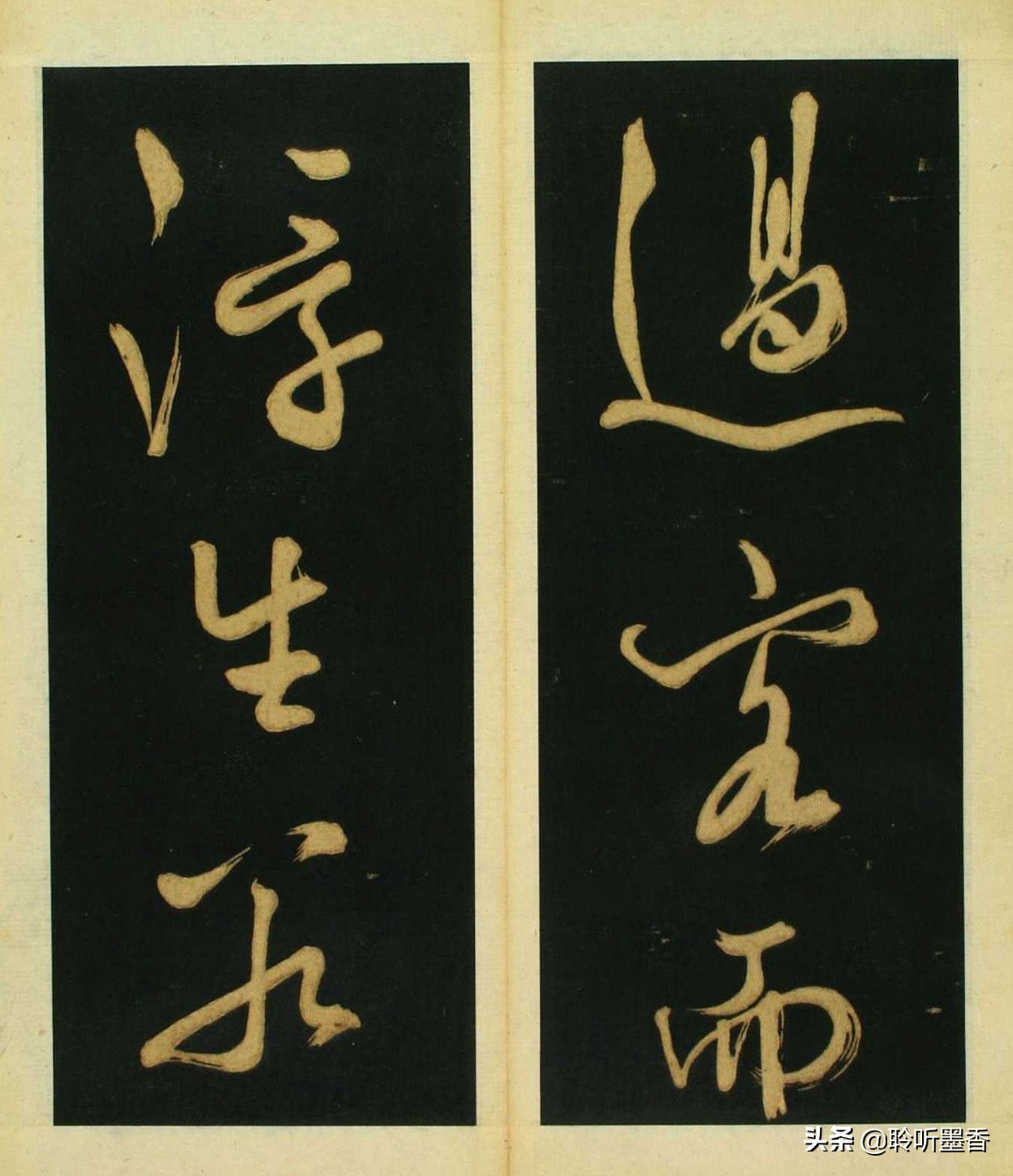 文徵明行草书雪诗卷译文,文征明春夜宴桃李园序书法