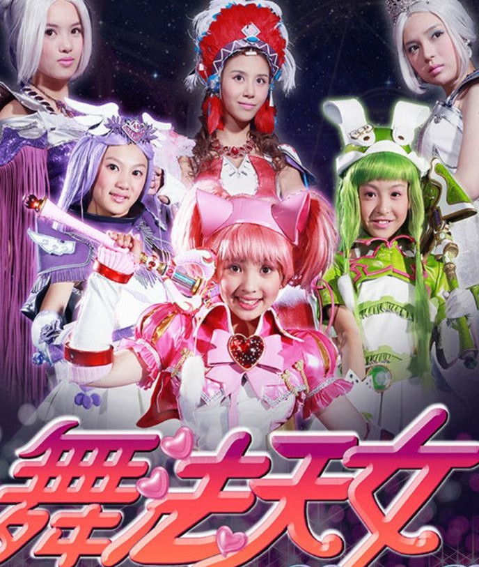 巴啦啦小魔仙打斗vs舞法天女打斗,巴啦啦小魔仙vs舞法天女