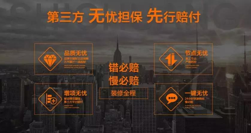 银川实创装饰工程有限公司,宁夏实创装饰怎么样