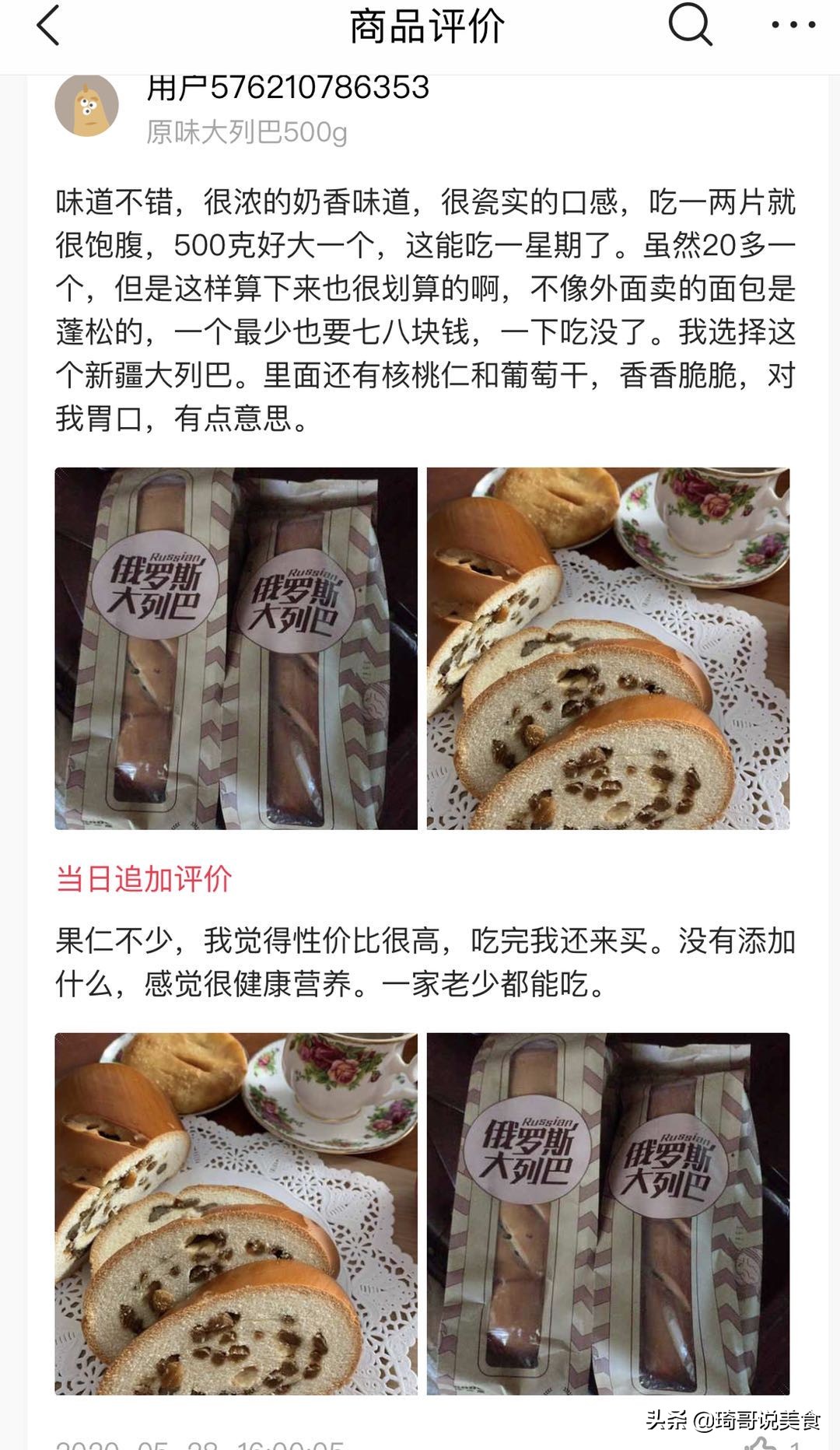 去面包店这4种面包最好别买,去面包店买什么面包不胖