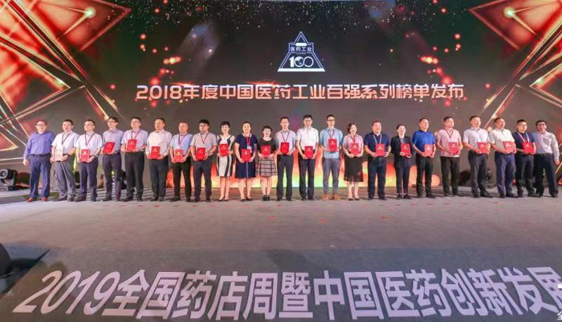 宏济堂品牌排行榜,宏济堂十大名药