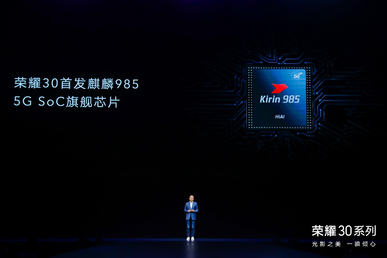 荣耀30位居5g手机top1,荣耀30支持5g芯片
