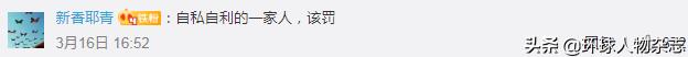 瞒报、耍横、公主病，不惯着这些归国“巨婴”，是对抗疫成果的最大尊重！
